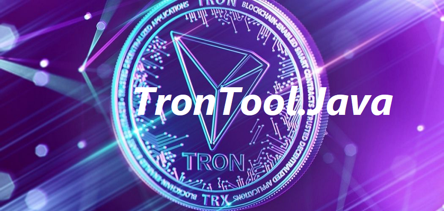 TronTool.Java 波场链开发包