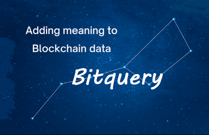 Bitquery加密货币数据分析