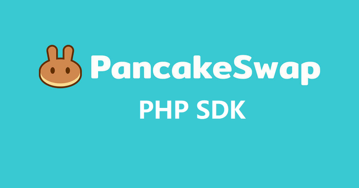 PancakeSwap PHP开发包