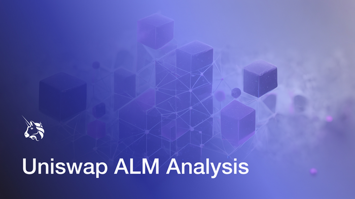 Uniswap生态ALM协议分析